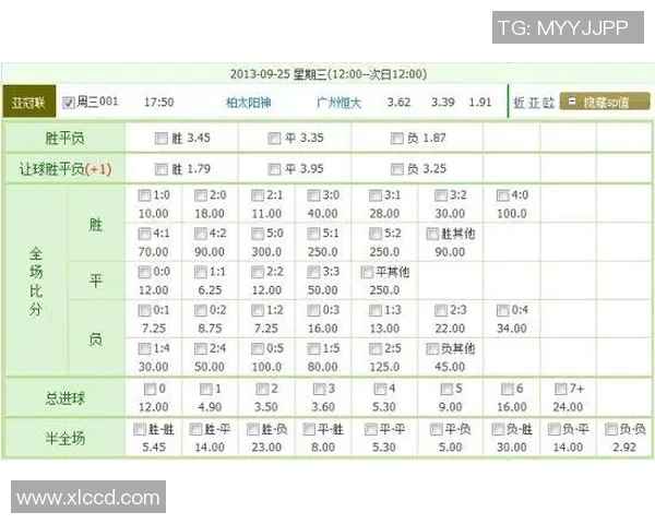 足球竞彩比赛时间全面解析助您精准投注策略提升胜率